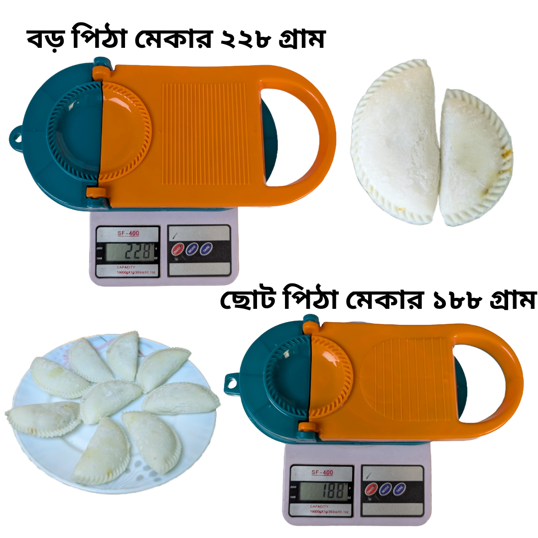 BIG Size Pitha Maker (Upgrade Version)৪.৫" বড় রুটি_৪.০"বড় পিঠা
